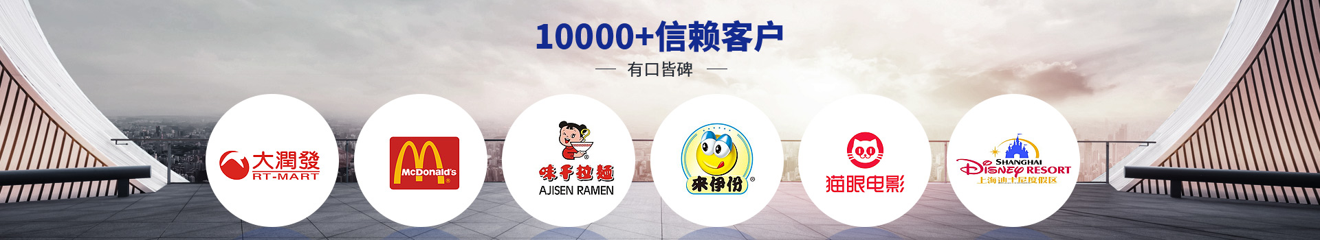 91视频最新网址客户案例