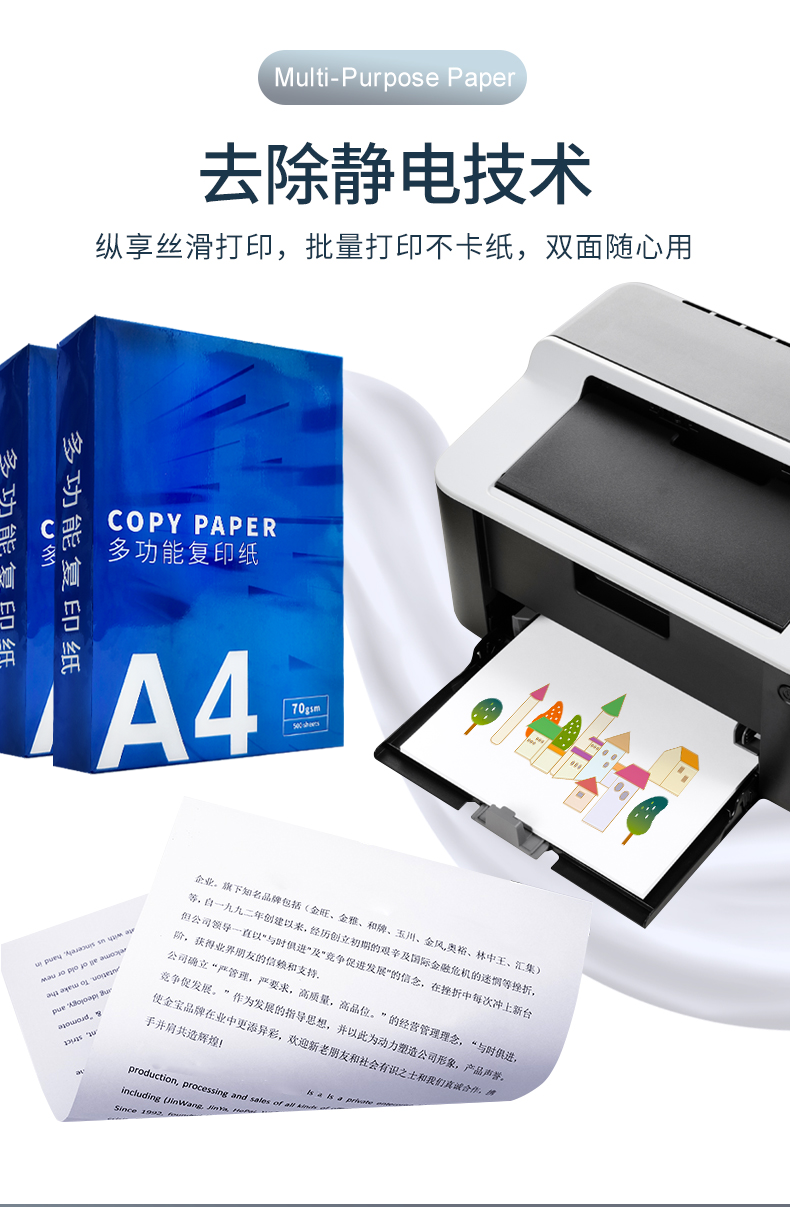 91视频最新网址热敏纸_05