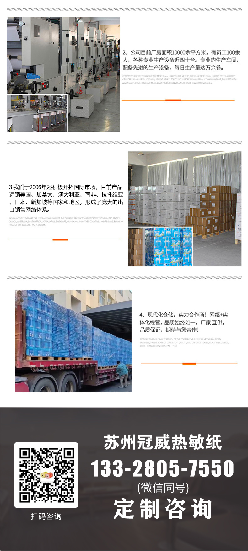 91视频最新网址热敏纸_官10