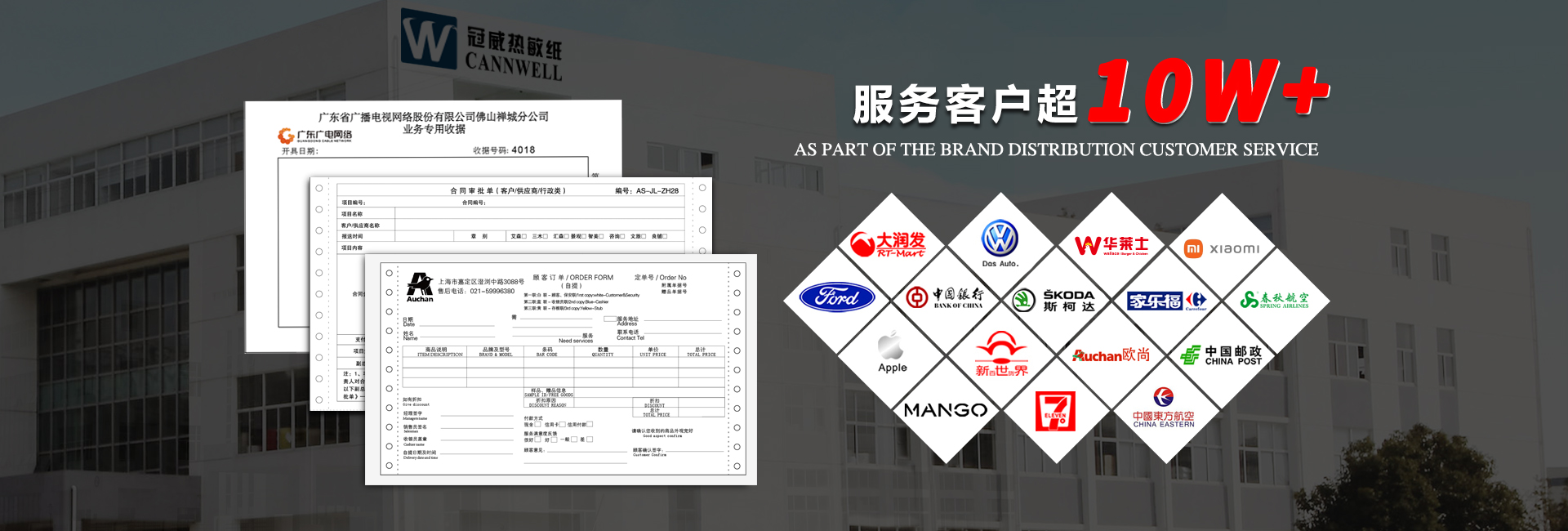 91视频最新网址厂家合作客户