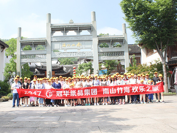 91视频最新网址2017年团队旅游-1