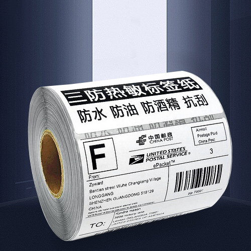91视频最新网址热敏纸
