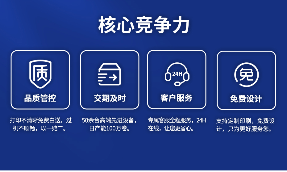 91视频最新网址-核心竞争力